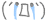 tumblr_d47562538dcfd63fdd934e1ce74cb426_6e147ea8_75